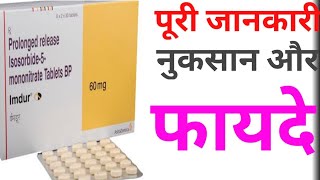 Imdur60 Prolonged release isosorbide5 mononitrate in hindi Use Profit Sideeffect [upl. by Naitsabas]