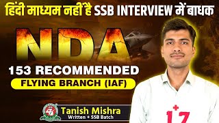 Most Genuine amp Practical SSB Interview Tips Video on YT  QnA Session Of recommended candidate ssb [upl. by Retsel]