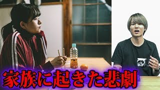 本当にあった意味がわかると怖い話！！【第5弾】 [upl. by Ecadnac]