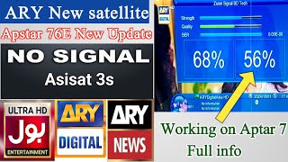 Ary network off from asiasat 3s working fine on apstar 7arydigital arynews [upl. by Egroej]