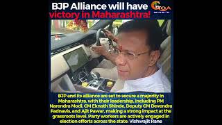 BJP amp its alliance are set to secure a majority in MH with their leadership including PM [upl. by Borer]