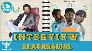 Interview Alaparaigal  Nakkalites [upl. by Name]