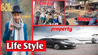 kachra biography amp life Style Aman Sharma houseincome family bakki bakki me de dungaviralvideo [upl. by Aicemat]