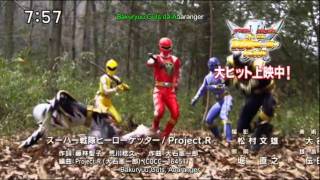 Super Sentai Heroes [upl. by Asinet540]