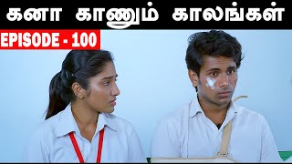 Kana Kaanum Kaalangal Season 2 Episode 100  Abi Kalai Feeling Talk in Class  Cine Times [upl. by Ecnerol]