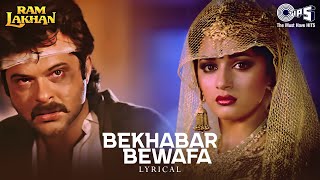 Beqadar Bekhabar Bewafa Baalama  Lyrical  Ram Lakhan  Madhuri Dixit  Anuradha Paudwal 80s Hits [upl. by Ariahay]