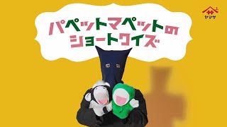 ヤマサ 昆布ぽん酢 『豚ブースター』篇 [upl. by Enneirdna]