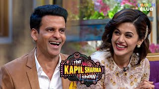 Manoj Bajpayee और Taapsee Pannu की जबरजस्त Chemistry  The Kapil Sharma Show  Full Episode [upl. by Ecyob]