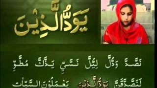 Yassarnal Quran Lesson 58  Learn to Read amp Recite Holy Quran  Islam Ahmadiyyat Urdu [upl. by Aneelad]