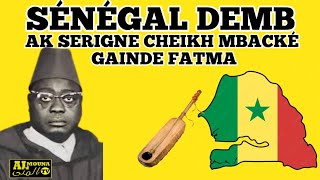 🇸🇳SÉNÉGAL DEMB AK SERIGNE CHEIKH MBACKÉ GAINDE FATMA RTA [upl. by Arv]