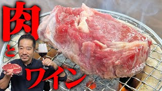 【コラボ】赤ワイン・キャンティに肉を合わせるなら炭で焼け！【イタリアンのソムリエの戯言】 [upl. by Bilski]