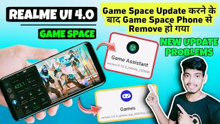 Game Space Update करने के बाद Game Space Phone से Remove हो गया  SmartTech238 [upl. by Ybsorc226]