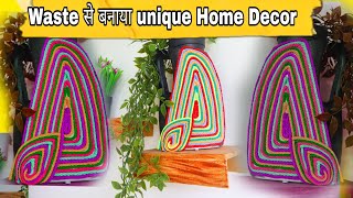 😍Unique home decor made from waste\how to make flower vase with plastic bottle [upl. by Aihcats]