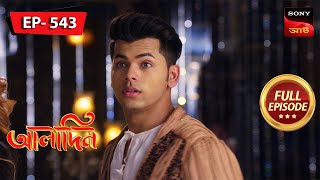 Aladdin Completes The Mission  Aladdin  আলাদিন  Full Episode  543  26 Dec 2023 [upl. by Uot]