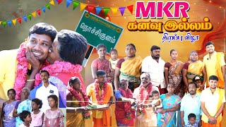 MKR கனவு இல்லத்திறப்பு விழா மற்றும் அன்னதானம் 2024 PART 1 [upl. by Teador]