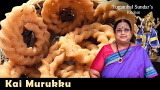 Recipe 323 Kai Murukku [upl. by Lette]