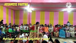 Shima kumar  nagara naam subscribe kari diba [upl. by Akirre]