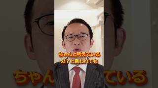 【りそな銀行】変動金利で方針定まらず上げたり下げたり迷走する銀行 住宅ローン金利 りそな銀行 変動金利 [upl. by Annaoy]