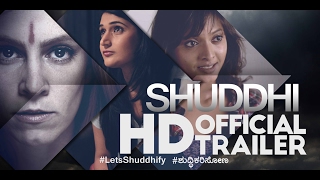 Shuddhi  Official Trailer [upl. by Evita993]