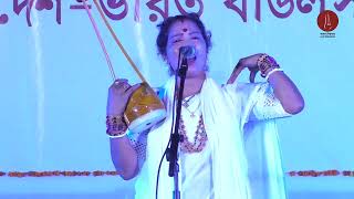 Jodi Amar Doyal Chadke Pai Lalon Songit Artist Promila Biswas Lalon Biswasangha [upl. by Bearnard129]