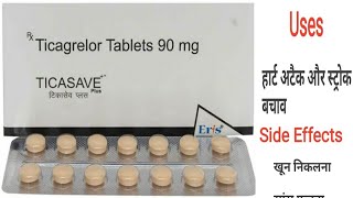 Ticasave plus Tablet uses in Hindi  Ticagrelor 90mg Tablet  ticasave plus tablet [upl. by Deroo]