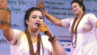 কুষ্টিয়া লালন মেলার চমক🔥Kalar Kotha🔥আশা লতা🔥Best Of Lalan Song [upl. by Koblick929]