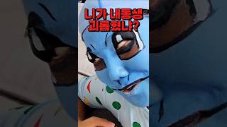 피카츄와 꼬부기의 주인공 자리를 건 맞짱ㅋㅋ [upl. by Berman]