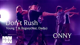 Dont Rush  Young T amp Bugseyfeat Dadju  choreographer  ONNY [upl. by Sherrod]