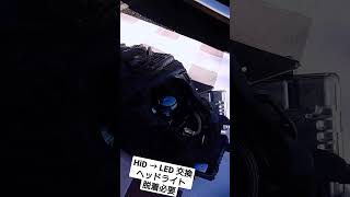 Cayman981 LED球へ交換【HiD屋】 [upl. by Ayrb]