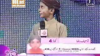 Owais Raza Qadri  Wah Wah Subhan Allah Naat Khawan Audition  23th August 2011 part 2 [upl. by Mcroberts128]