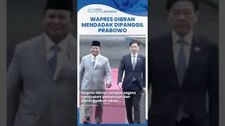 Wapres Gibran Mendadak Dipanggil Presiden Prabowo ke Istana di Tengah Pertemuan dengan PM Singapura [upl. by Mamoun528]