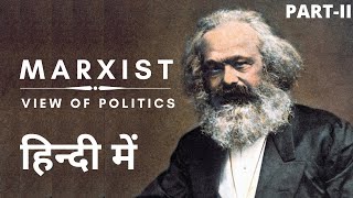 Marxist View of Politics I Political Theory I Part  2 [upl. by Sukul]