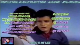 Wadiyan Mera Daman  Karaoke With Scrolling Lyrics Eng amp हिंदी [upl. by Arbrab]