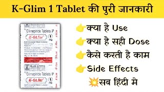 K Glim 1mg Tablet Uses  Price  Composition  Dose  Side Effects  Review  in Hindi [upl. by Hanforrd]