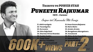 Tribute To Puneeth Rajkumar  Super 60  Hits Of Puneeth Rajkumar Part  02 [upl. by Brookner]