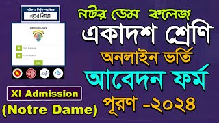 Notre Dame College Admission online Apply 202425 XI Class Online Form Fill up Apply 2024 NDC [upl. by Ado]