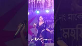 Birat Bhal Lora  Bidisha Devi Stage Performance  Assamese song At Boko 2 No Makeli short shorts [upl. by Colburn782]