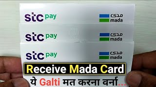 Stc Pay Mada Card  How To Receive Stc Pay Mada Card  Kaise Milega Stc Pay Mada Card  iaihindi [upl. by Elletnuahc852]