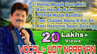 Udit Narayan Maithili Songs उदित नारायण मैथिली गीतTop 5 Maithili Songldsofficial4155l [upl. by Atnod]