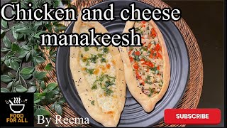 Turkish Pide recipe  Chicken Cheese  Manakeesh recipe [upl. by Anyg529]