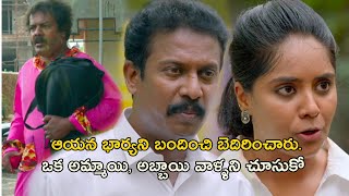 ఆయన భార్యని బందించి బెదిరించారు  Senapathi Movie Scenes Samuthirakani Chandini Tamilarasan [upl. by Noakes]