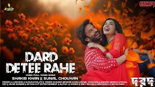 Tor Shorire Emon  Dorodদরদmovie song  Shakib Khan  Sonal Chauhan [upl. by Levine107]