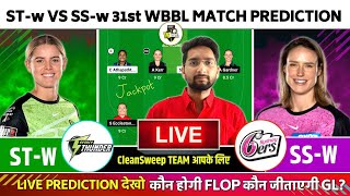 STW vs SSW  ST W vs SS W Dream11  STW vs SSW  ST W vs SS W Dream11 Team  STW vs SSW WBBL Today [upl. by Maurie]