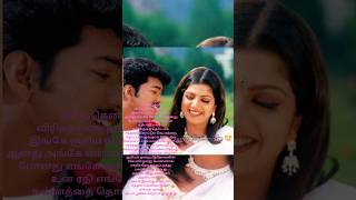 Alahiya laila tamil song lyrics Female version ramba [upl. by Wrigley]