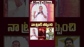 Dil Raju Opens Up About His Recent Failures at Lucky Bhaskar Success Meet 🎬  maatvfilms [upl. by Linehan]