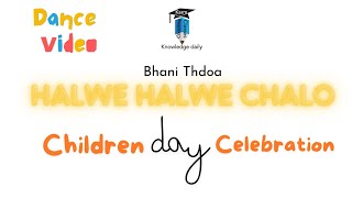 Ghungroo toot Jayega  Dance video  children day celebration  Karm Coaching Classes [upl. by Joris]