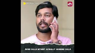 Trick to avoid calls when busy GeorgettansPooram Dileep Janapriyanayakan comedy shorts SUNNXT [upl. by Keene826]