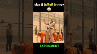 The Human Centipede 3  The Human Centipede 3 Explained In Hindi shorts youtubeshorts [upl. by Endres73]