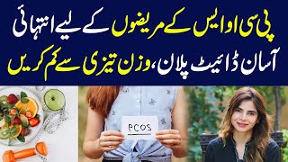 Diet Plan For PCOS Patients  Weight Loss Diet Plan  Ayesha Nasir [upl. by Mayda]