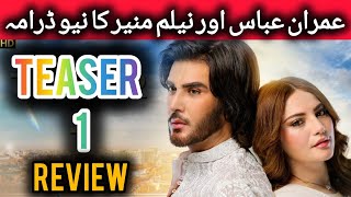 Mehshar Coming Soon  Teaser 1  New update Imran Abbas Neelam Muneer  Chaudhary Sohail Layyah [upl. by Lotz]